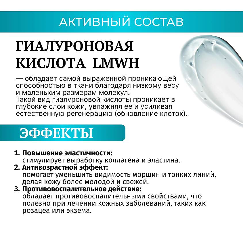 ZENWAY REVERSO Увлажняющий антивозрастной крем для лица с ретинолом ночной 60+ – фото 6