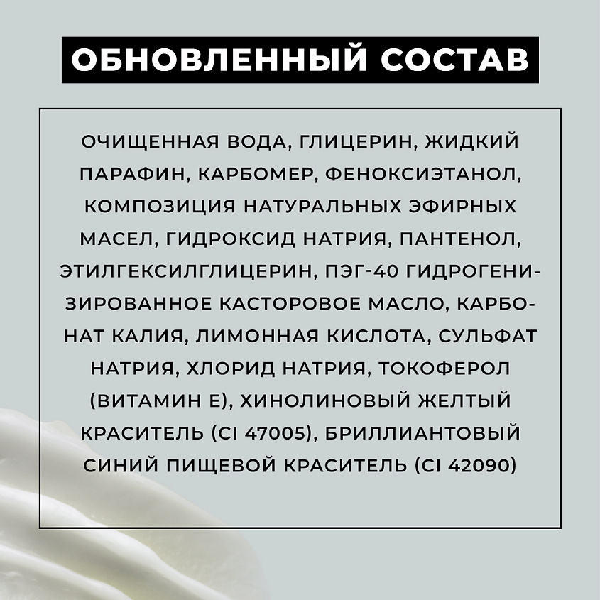 L`OCO Гель-крем для укладки кудрявых волос – фото 8