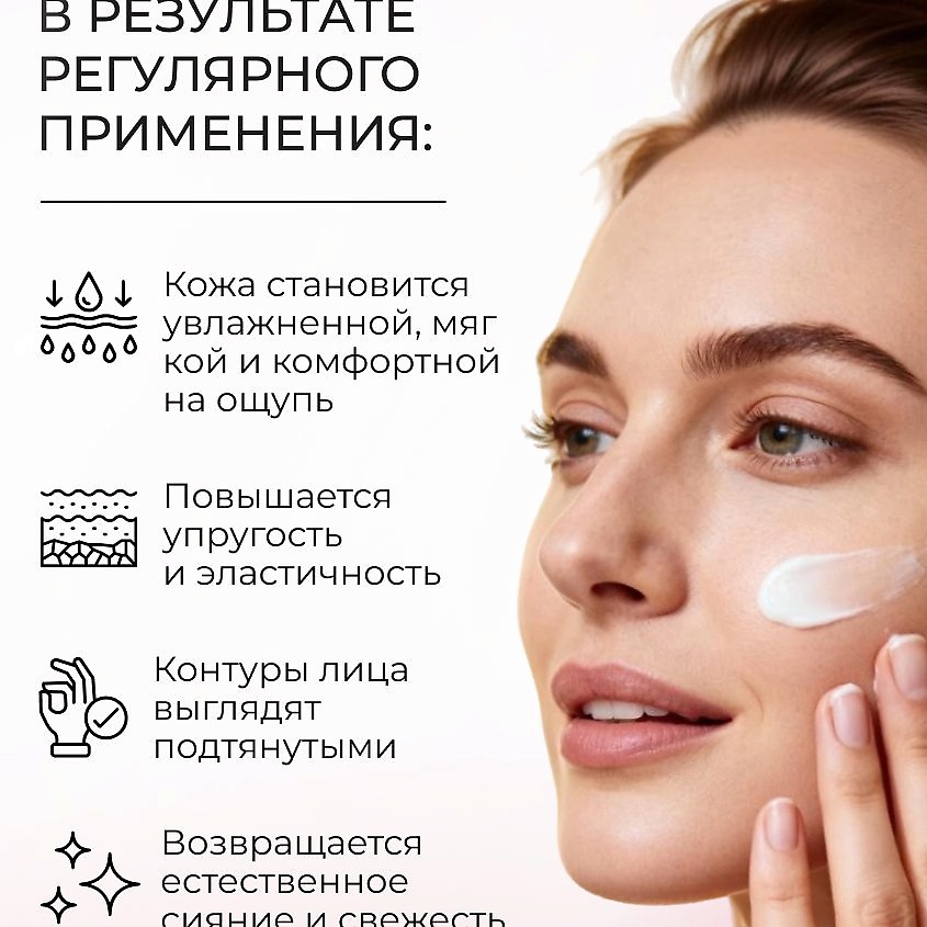 LIFECODE Увлажняющий крем для лица с PDRN – фото 6