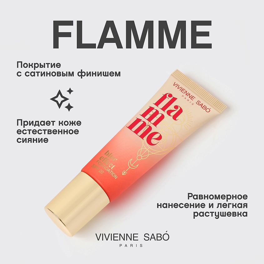 VIVIENNE SABO Тональный крем с SPF 20 Flamme – фото 4