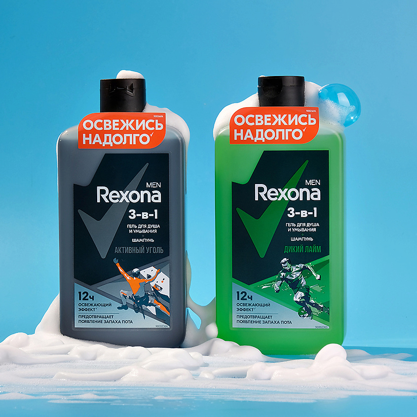 REXONA Гель для душа и шампунь MEN 3в1 Активный уголь – фото 4