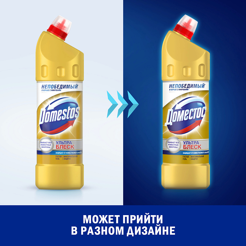 DOMESTOS Ультра Блеск, чистящее средство для туалета – фото 12