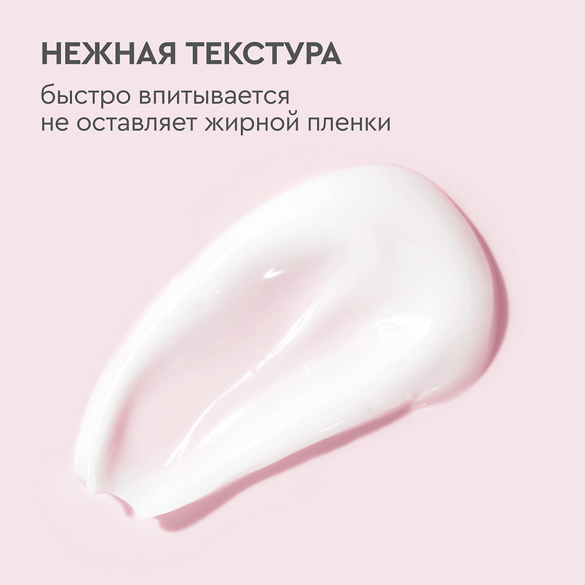 Бархатные ручки Крем для лица, рук и тела ПИТАНИЕ И УВЛАЖНЕНИЕ УНИВЕРСАЛЬНЫЙ – фото 4