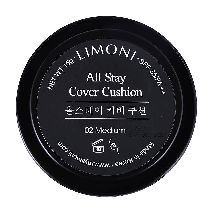 LIMONI Тональный флюид кушон All Stay Cover Cushion Refill – фото 3