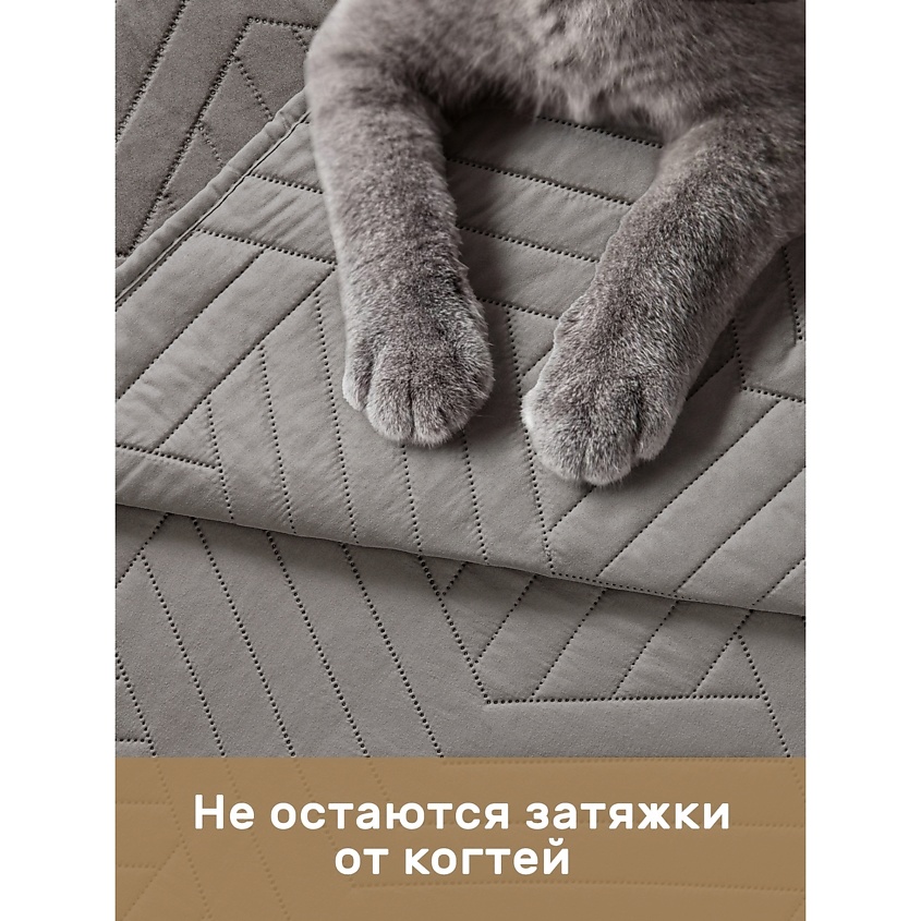 MODALIN Покрывало стеганое ADORE – фото 7