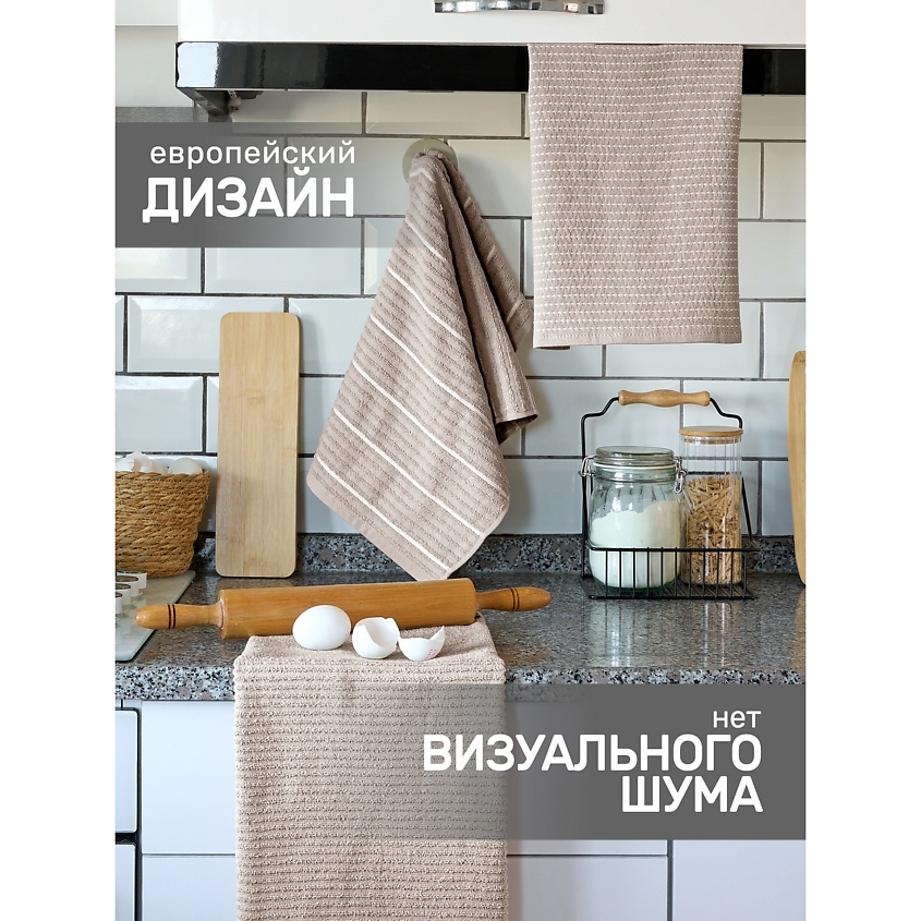 KARNA Салфетки махровые BELLA – фото 2