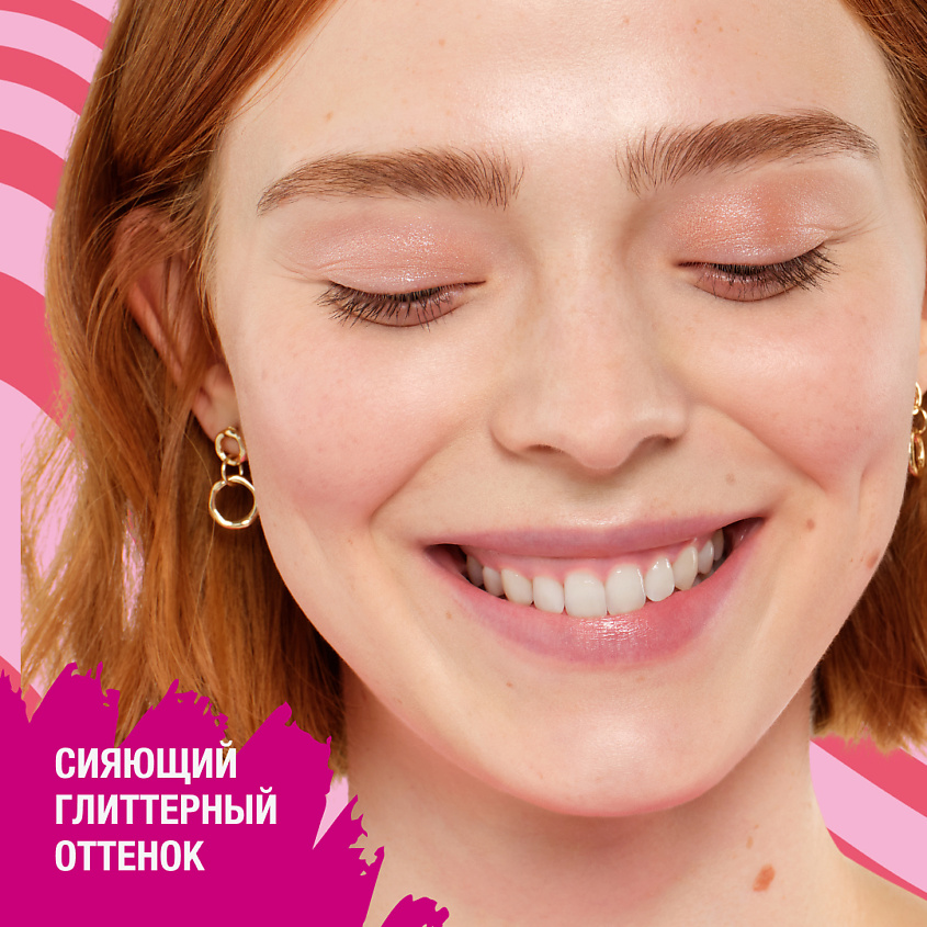 ESSENCE Тени для век моно mono eyeshadow glitter – фото 3