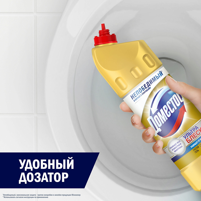 DOMESTOS Ультра Блеск, чистящее средство для туалета – фото 9