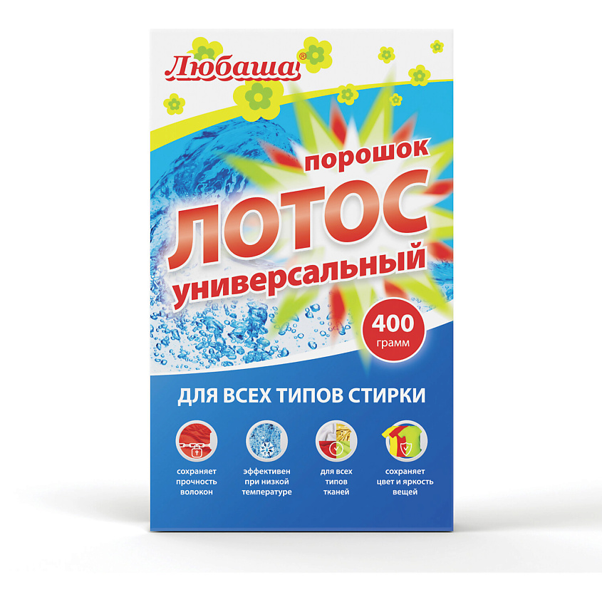 ЛЮБАША Стиральный порошок для всех типов стирки Лотос – фото 2