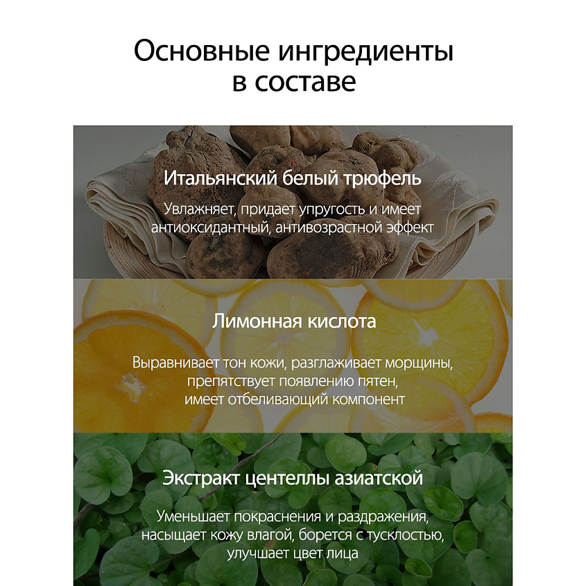 D`ALBA Мягкий Гель для умывания Mild Skin Balancing Vegan Cleanser – фото 2
