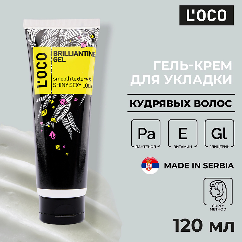 L`OCO Гель-крем для укладки кудрявых волос – фото 3