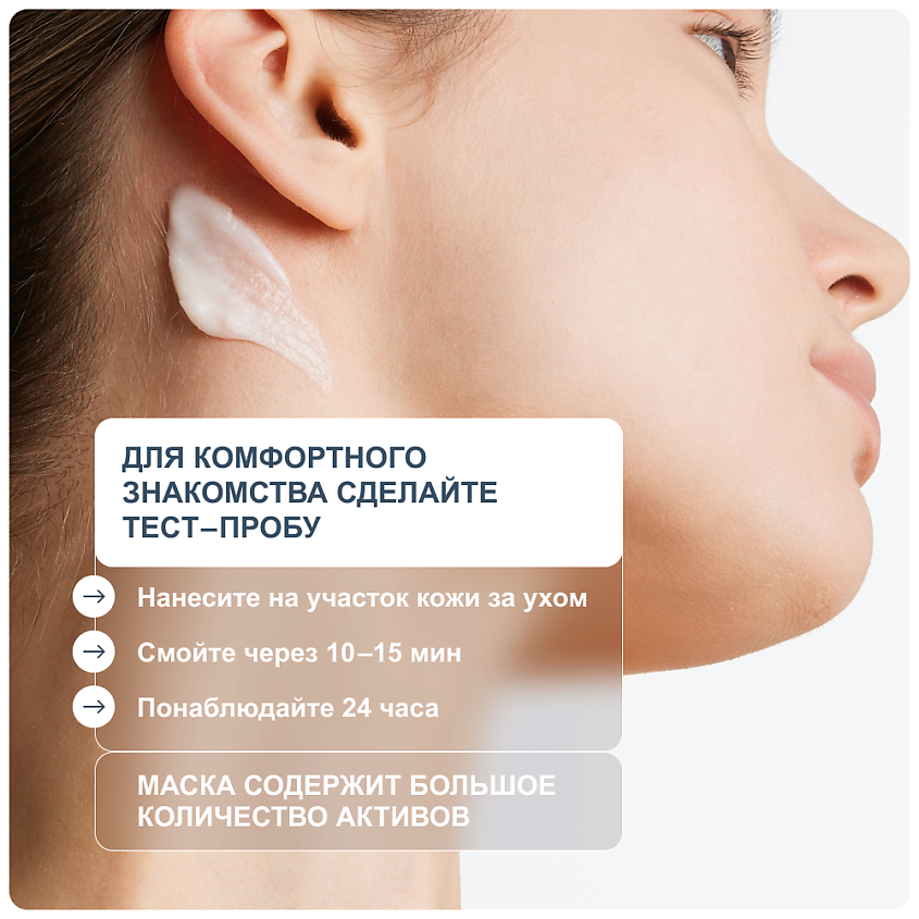 RICHE Маска - кондиционер для окрашенных волос увлажняющая с кератином – фото 8