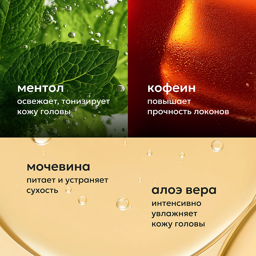 LIKATO Шампунь для роста волос с розмарином – фото 5
