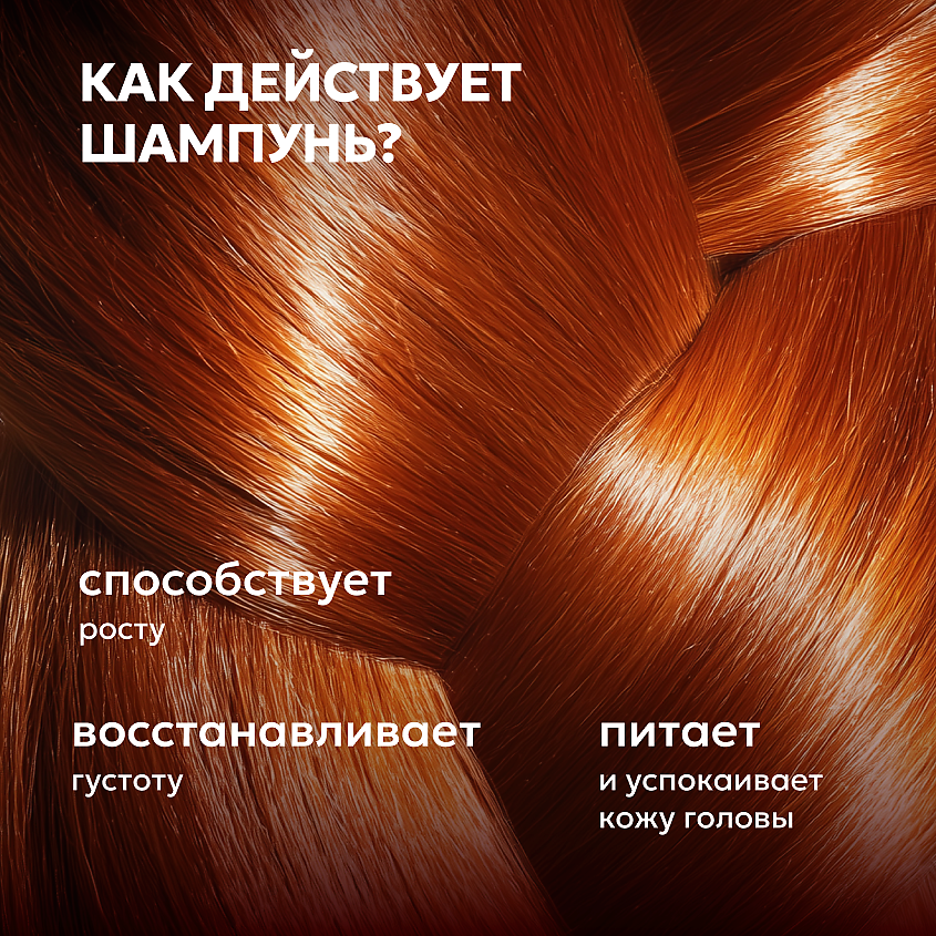 LIKATO Шампунь для роста волос с розмарином – фото 4