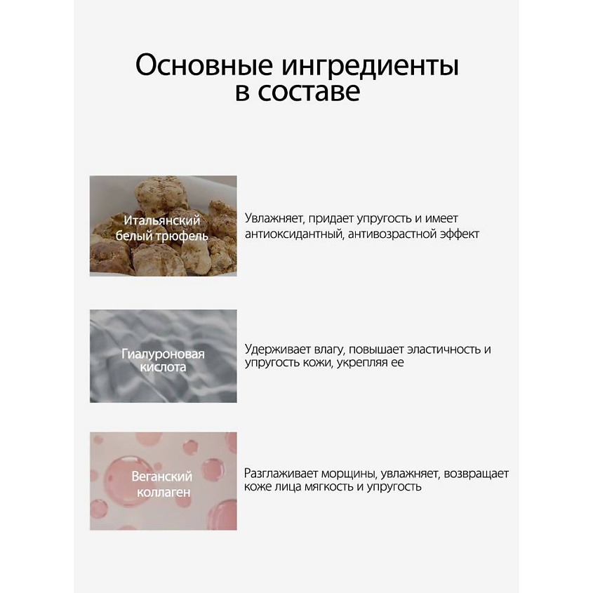 D`ALBA Крем для лица White Truffle Double Serum & Cream – фото 8