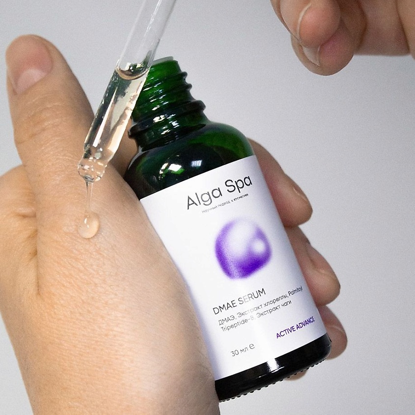 ALGASPA Сыворотка с ДМАЭ ACTIVE ADVANCE – фото 2