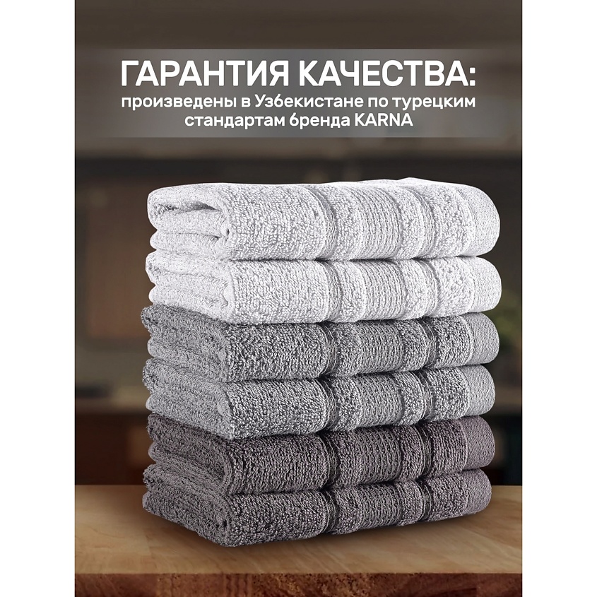 MODALIN Полотенца махровые LOREN – фото 13