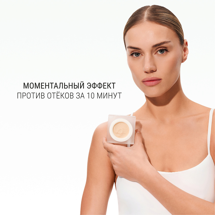 LE MOUSSE BY NECHAEVA OLGA Маска для лица "Холода Арктики" – фото 3