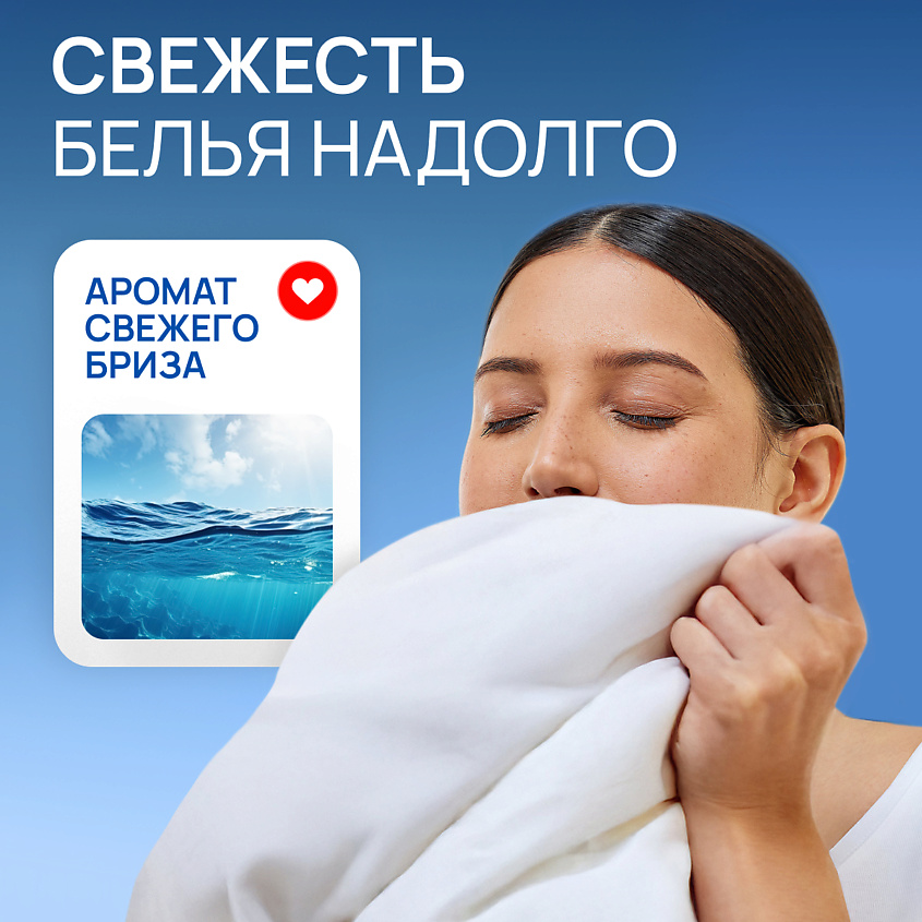 SMART FOX Гель для стирки UNIVERSAL – фото 7