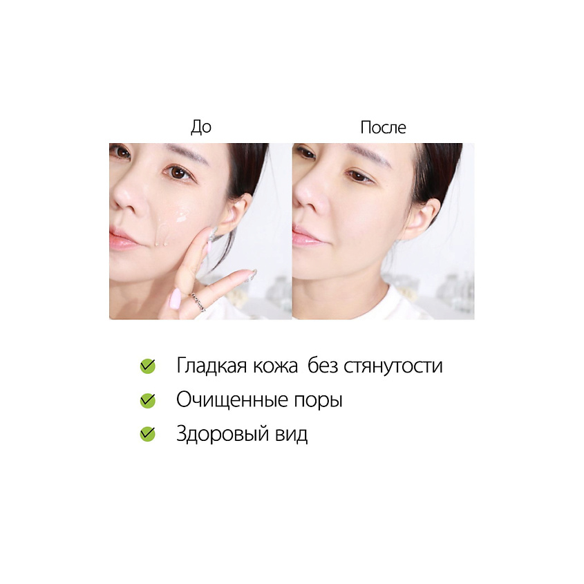 D`ALBA Мягкий Гель для умывания Mild Skin Balancing Vegan Cleanser – фото 5