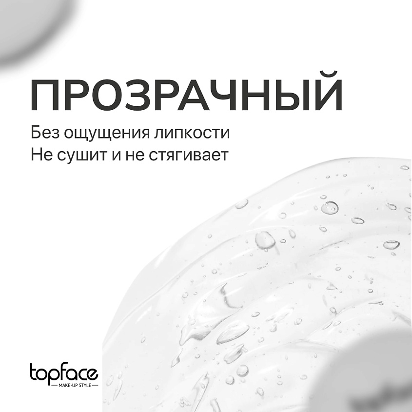 TOPFACE Воск для бровей – фото 4