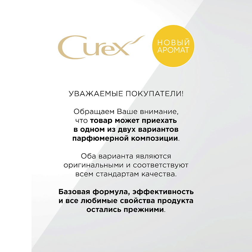 ESTEL PROFESSIONAL Бальзам-кондиционер для всех типов волос CUREX ACTIVE Спорт и Фитнес – фото 2