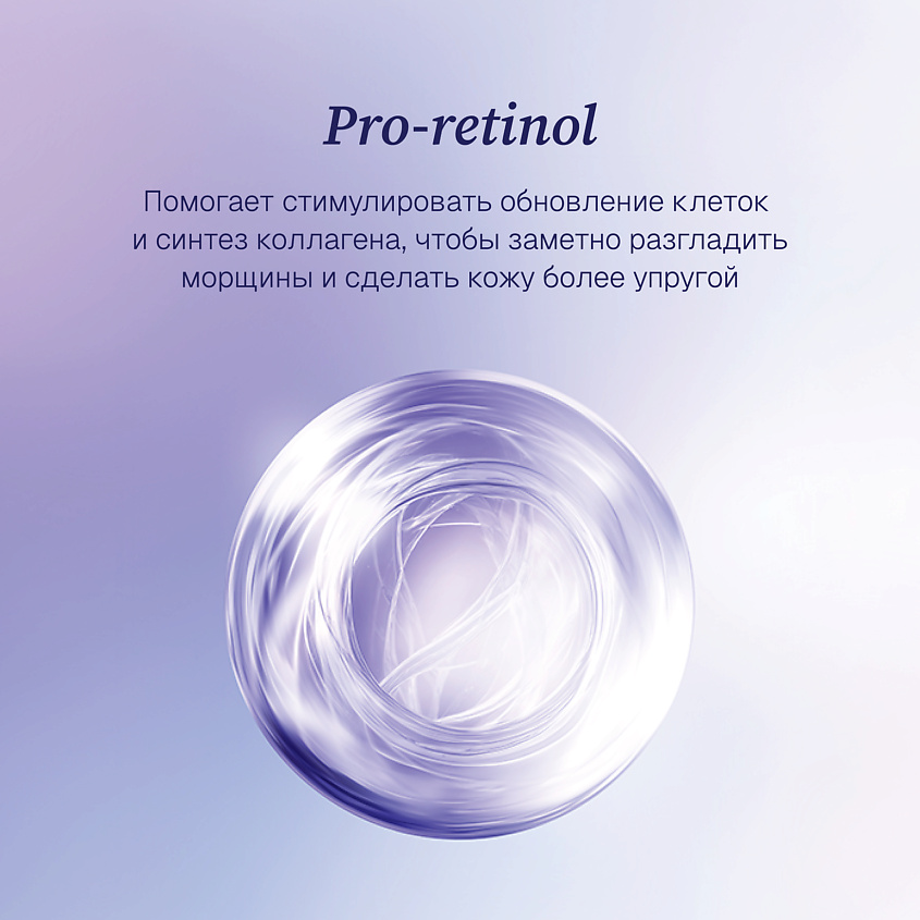 INSTITUT ESTHEDERM Intensive Retinol Крем с ретинолом для повышения упругости и эластичности кожи – фото 7