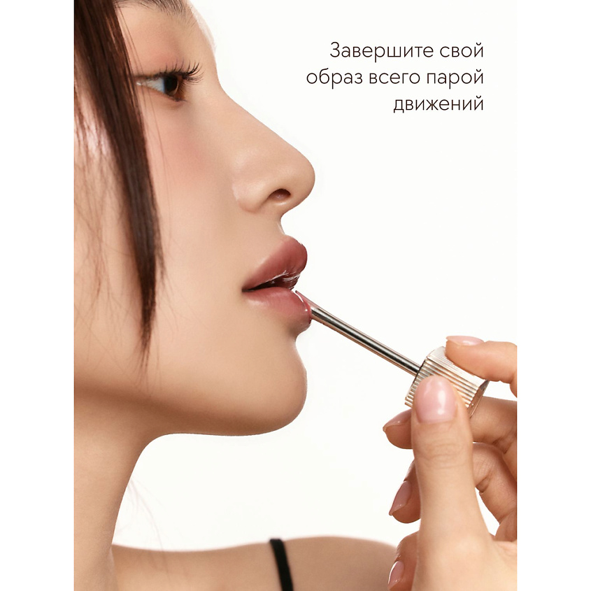 D`ALBA Набор Plumping Lip Glow Mood Volumizer – фото 10