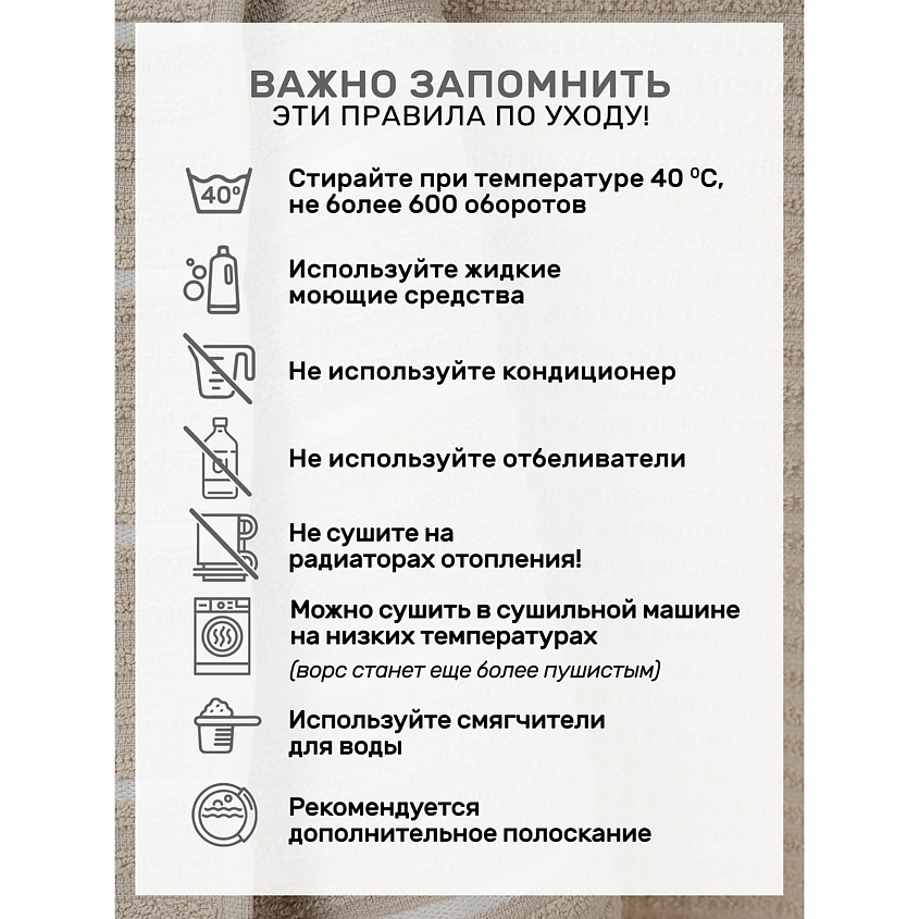 KARNA Салфетки махровые BELLA – фото 11