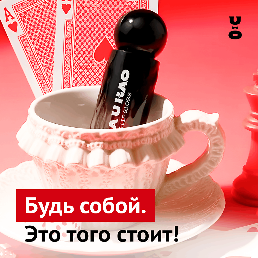 CHA U KAO Пептидный блеск-бальзам для губ WHY NOT WINE винный – фото 6