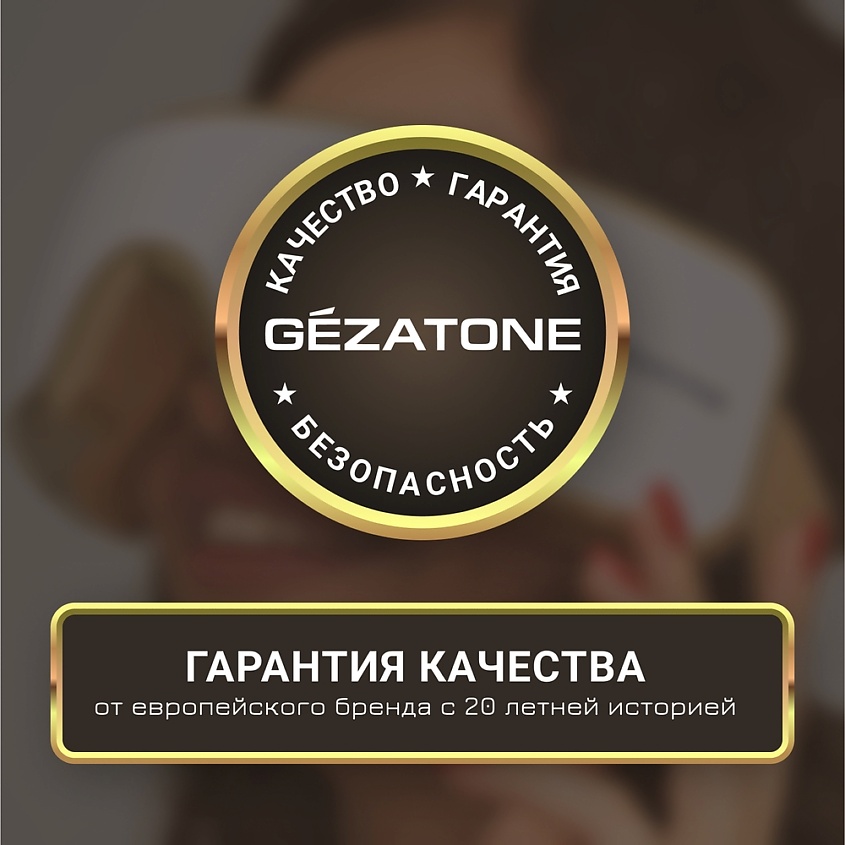 GEZATONE Массажер для глаз электрический лимфодренажный , массажные очки Deluxe ISee400 – фото 16