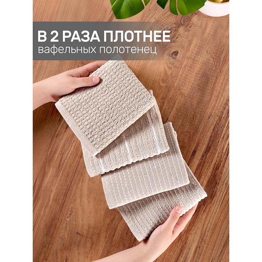 KARNA Салфетки махровые BELLA – фото 7