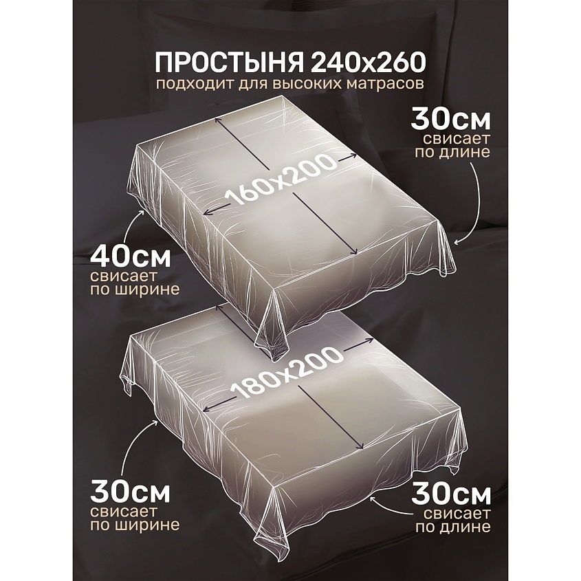 KARNA Постельное белье cатин CLASSIC (Евро) – фото 10