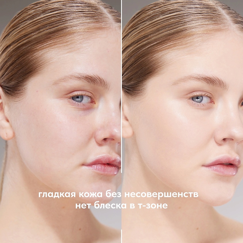 STELLARY СС-крем для лица с гиалуроновой кислотой CC-Cream – фото 5