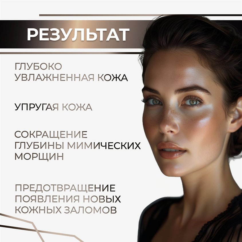 SHESMART Увлажняющая концентрированная сыворотка гиалуронкой, пептидами, ниацинамидом и витамином Е – фото 7