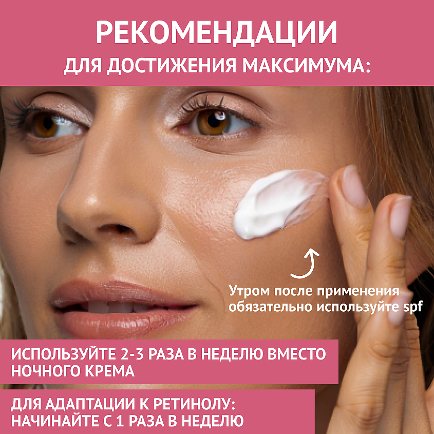 ZENWAY AGE-PRO-LIFT Липосомальная увлажняющая маска для лица с лифтинг-эффектом от морщин – фото 7