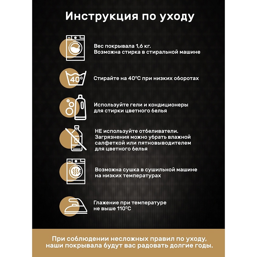 MODALIN Покрывало стеганое ADORE – фото 5