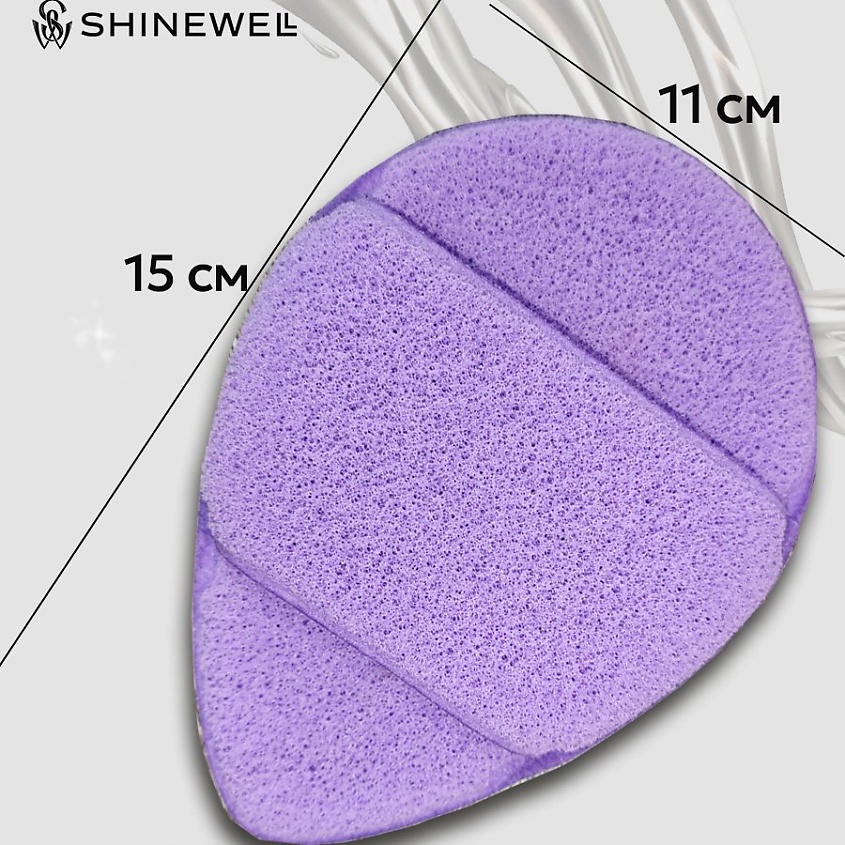 SHINEWELL Спонж для умывания лица, шеи и декольте многоразовый, губка пилинг – фото 4