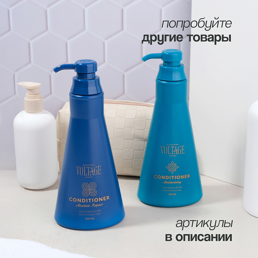KHARISMA VOLTAGE Шампунь для волос GINSENG защита и питание – фото 7