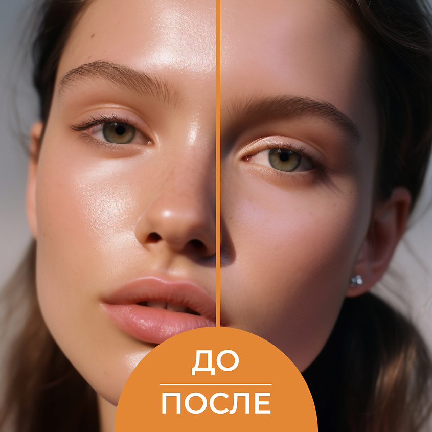 SIBERINA Тоник для лица с АНА-кислотами против черных точек и жирного блеска – фото 5