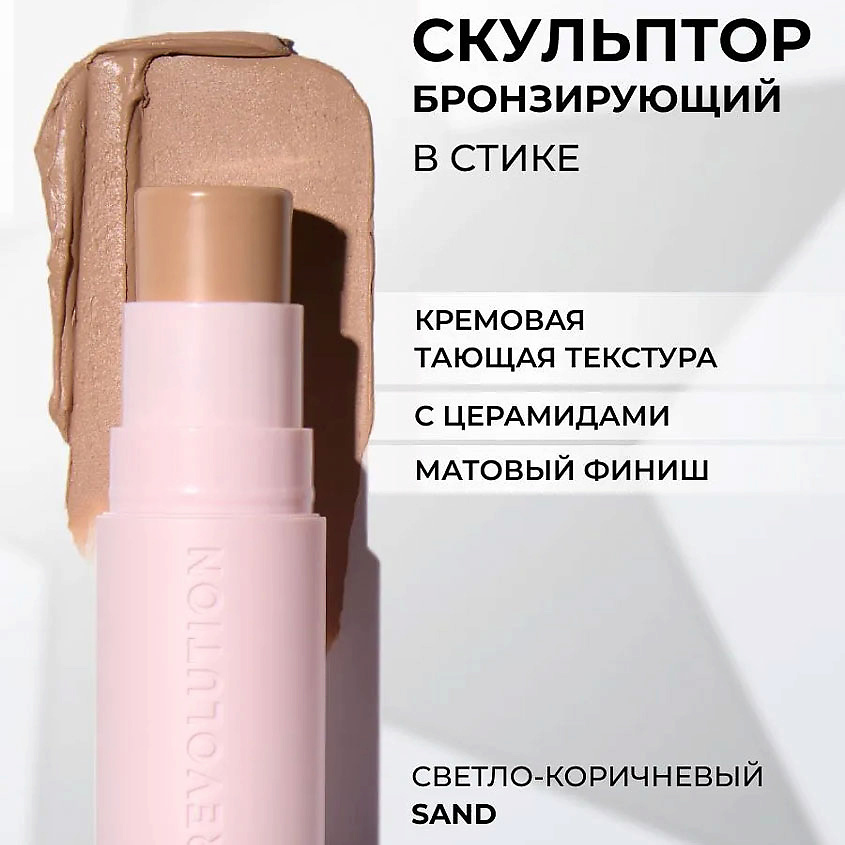 MAKEUP REVOLUTION Бронзер в стике Silk Bronze Bronzer Stick – фото 4