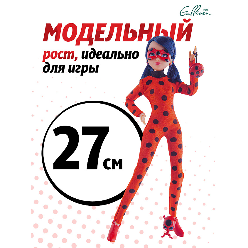 MIRACULOUS Кукла Леди Баг – фото 3