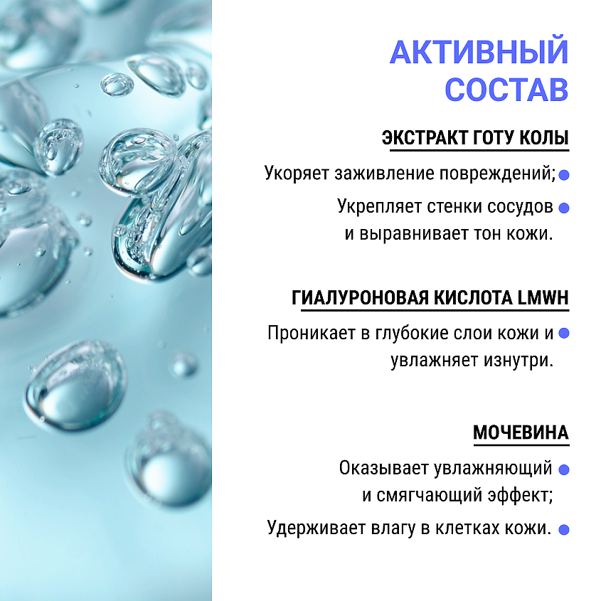 ZENWAY Гиалуроновая сыворотка с пептидами и коллагеном акулы – фото 5
