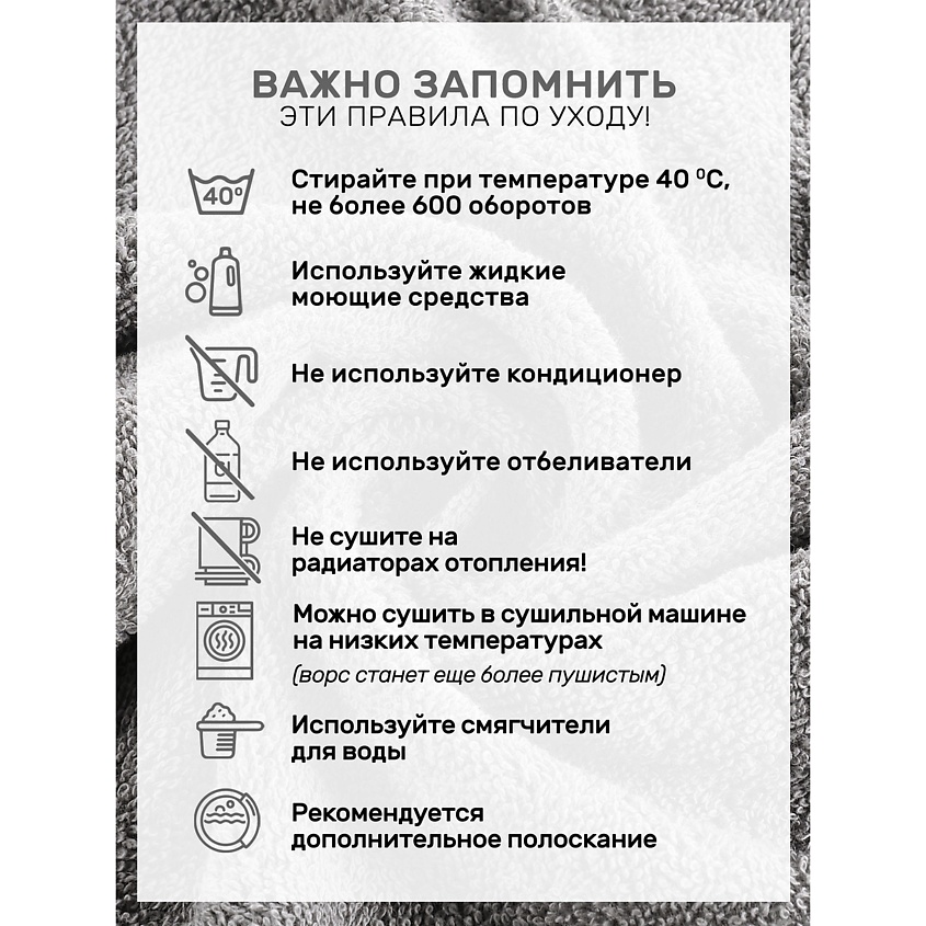 MODALIN Полотенца махровые LOREN – фото 14