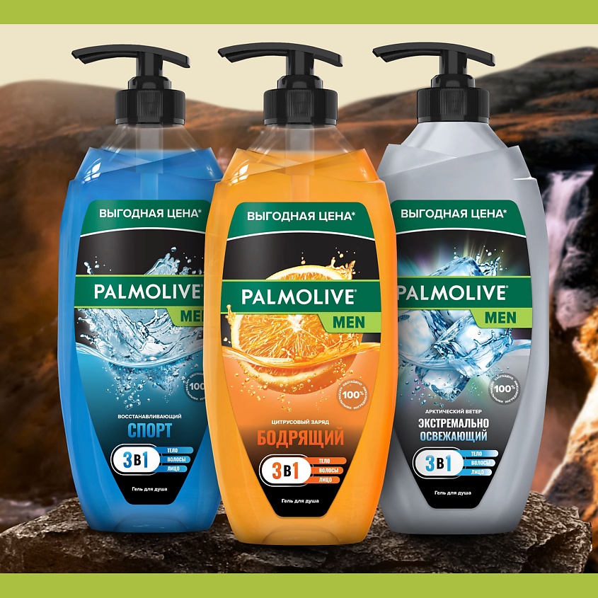 PALMOLIVE Гель для душа 2 в 1 FOR MEN Цитрусовый заряд – фото 5