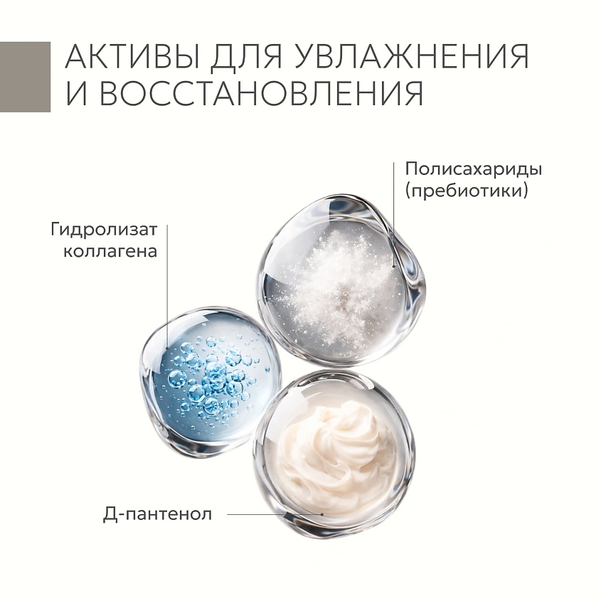 ГЕЛЬТЕК Пенка для умывания для нормальной и склонной к сухости кожи – фото 4