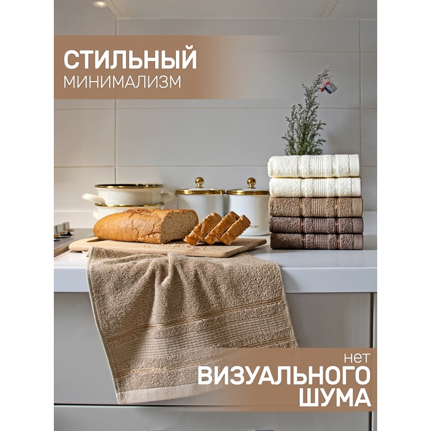 MODALIN Полотенца махровые LOREN – фото 4