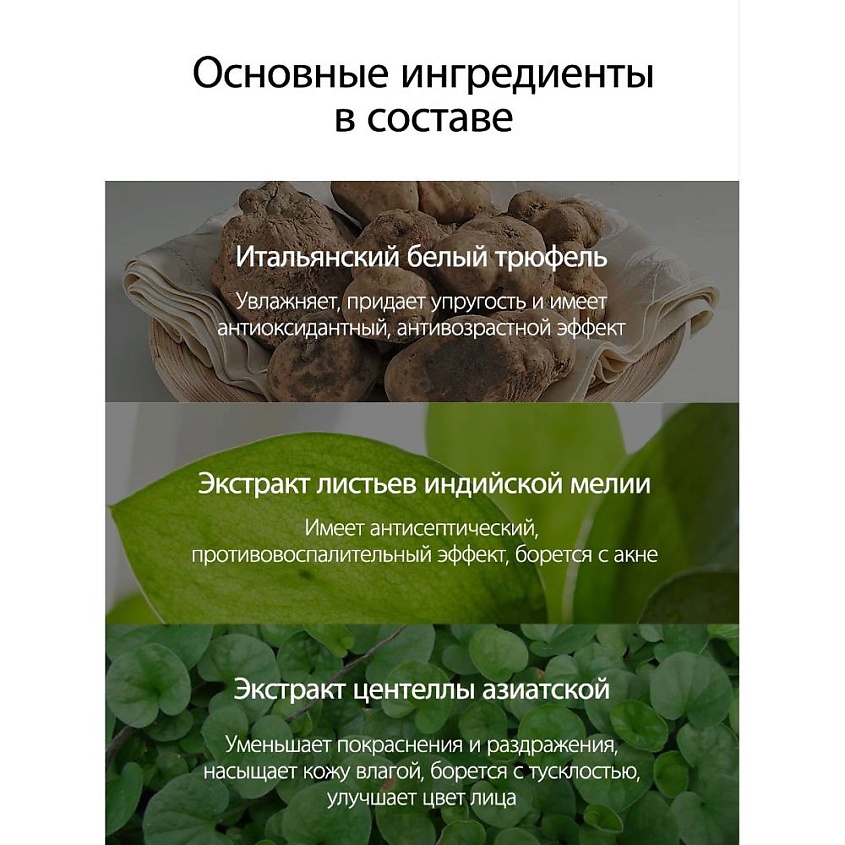 D`ALBA Крем для лица Mild Skin Balancing Vegan Cream – фото 9