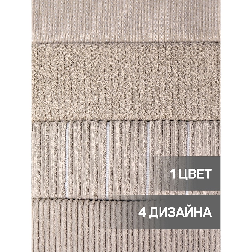 KARNA Салфетки махровые BELLA – фото 8