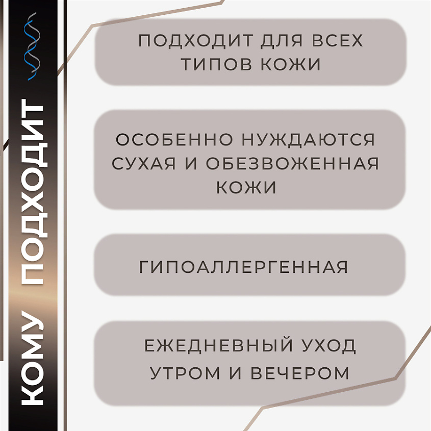 SHESMART Увлажняющая концентрированная сыворотка гиалуронкой, пептидами, ниацинамидом и витамином Е – фото 5